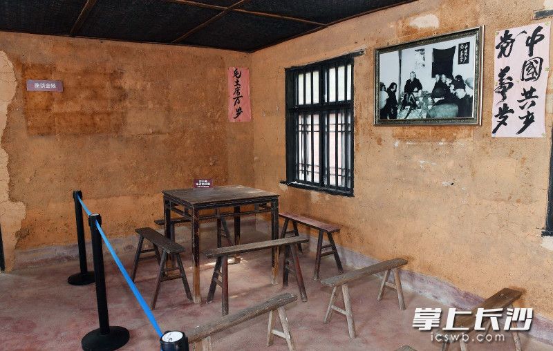 刘少奇天华调查纪念馆内，刘少奇当年召集村民开会的场所。长沙晚报全媒体记者周柏平摄