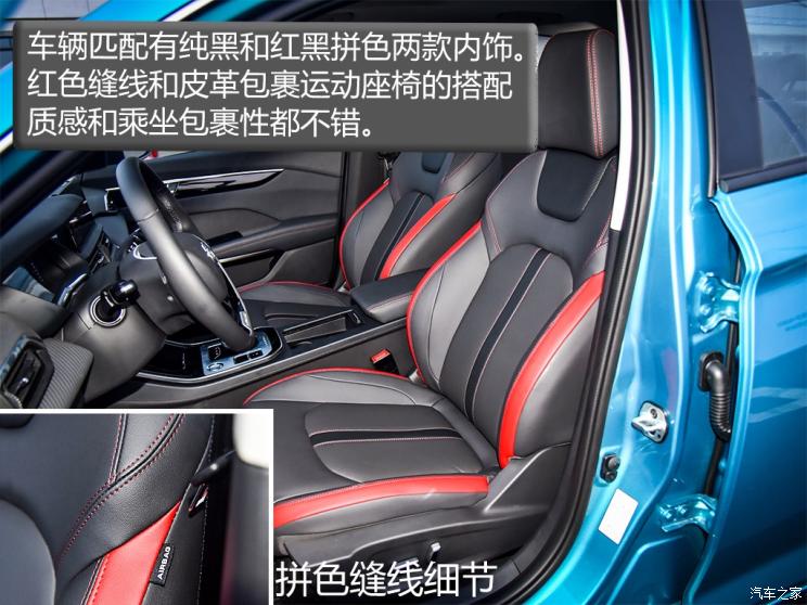 东风乘用车 奕炫 2020款 200T 自动炫曜版