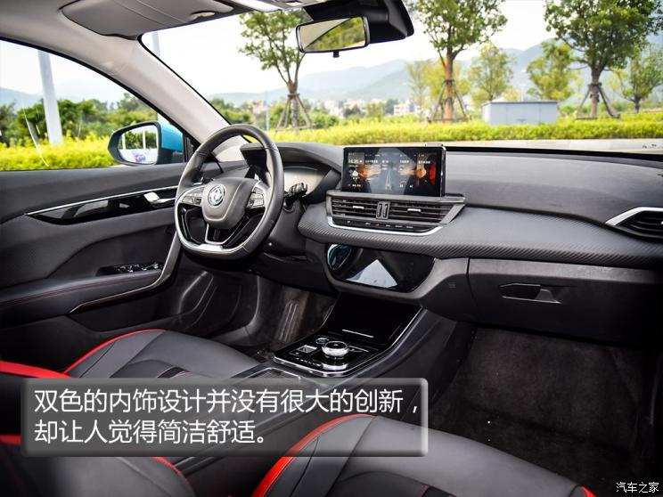 东风乘用车 奕炫 2020款 200T 自动炫曜版