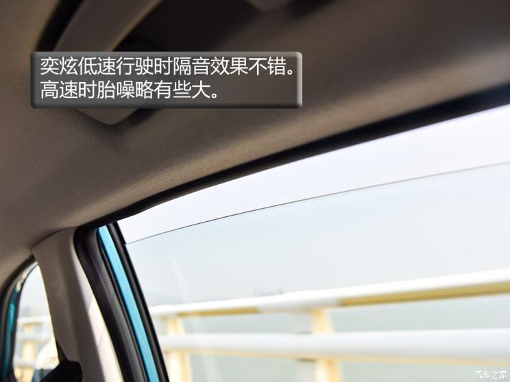 东风乘用车 奕炫 2020款 200T 自动炫曜版