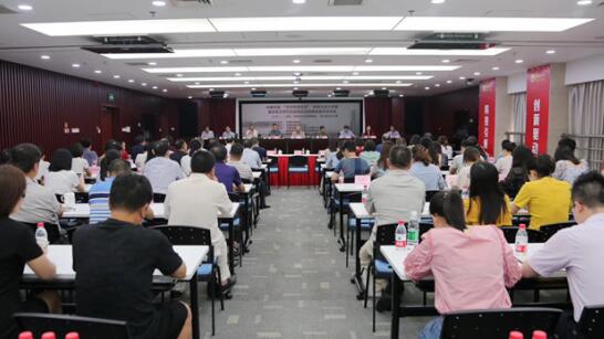 中国作协“文学照亮生活”全民公益大讲堂走进湖南省金融系统