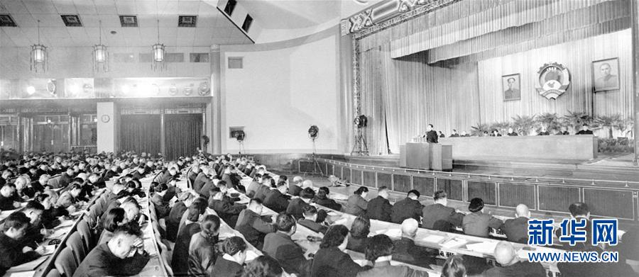 （新华全媒头条）（2）和衷共济 共襄伟业——写在人民政协成立70周年之际