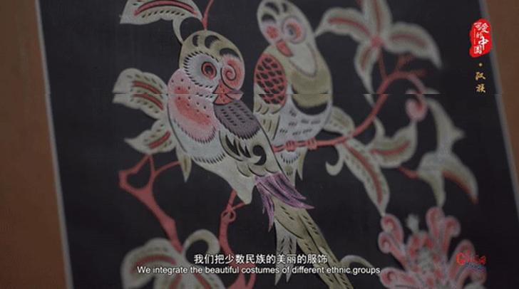 “可爱的中国”之汉族：小剪纸绽放大异彩