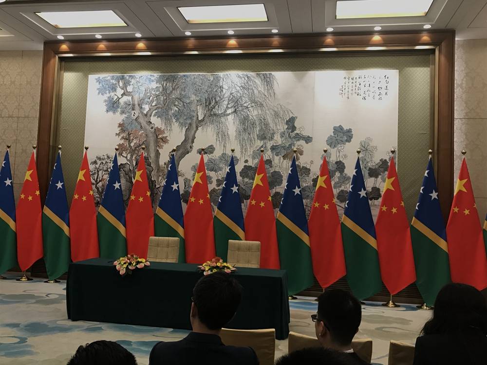 中国和所罗门群岛建交仪式即将举行 - 国内动态 - 华声新闻