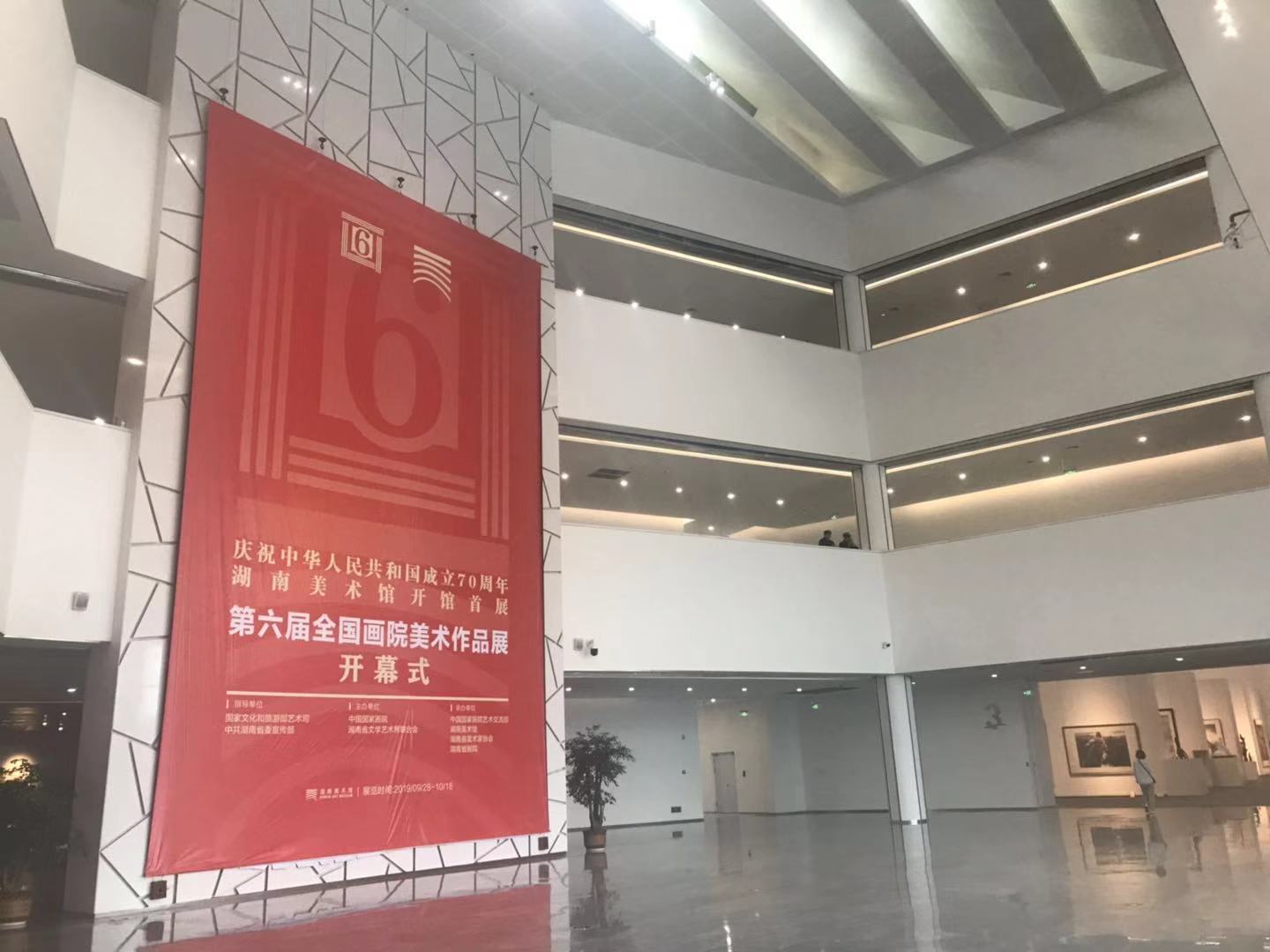 广州 · 广东美术馆、广东非物质文化遗产展示中心、广东文学馆“三馆合一”项目-企业官网