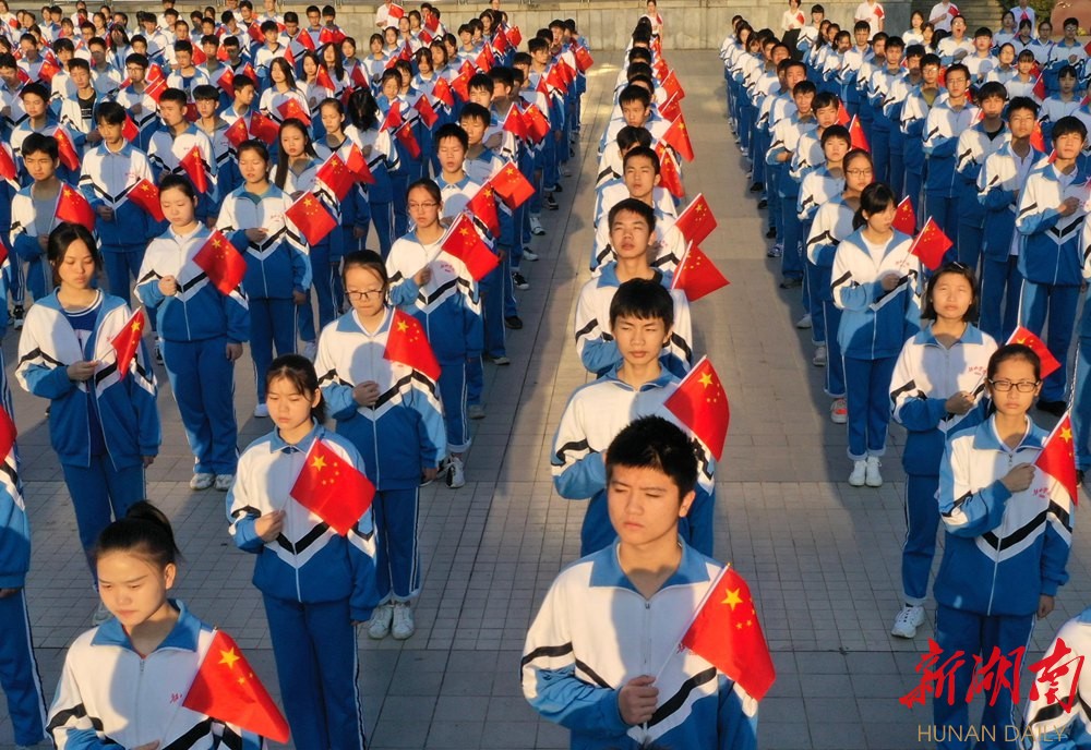 800名韶山学校师生举行升国旗仪式