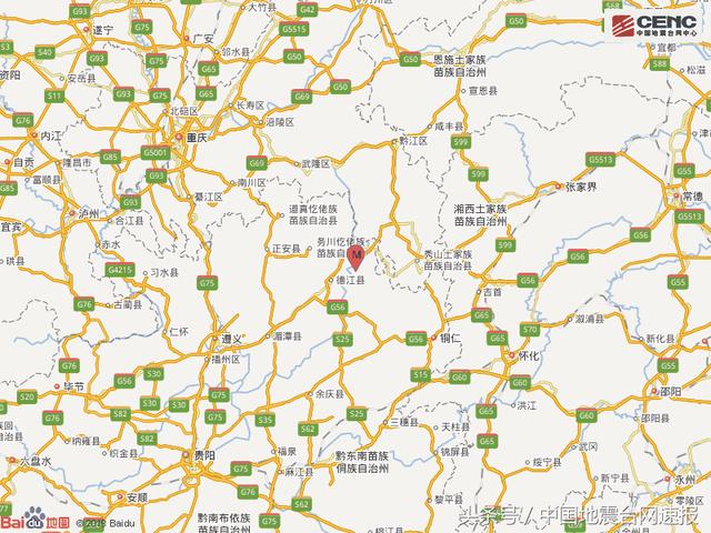 贵州铜仁市沿河县发生4.9级地震