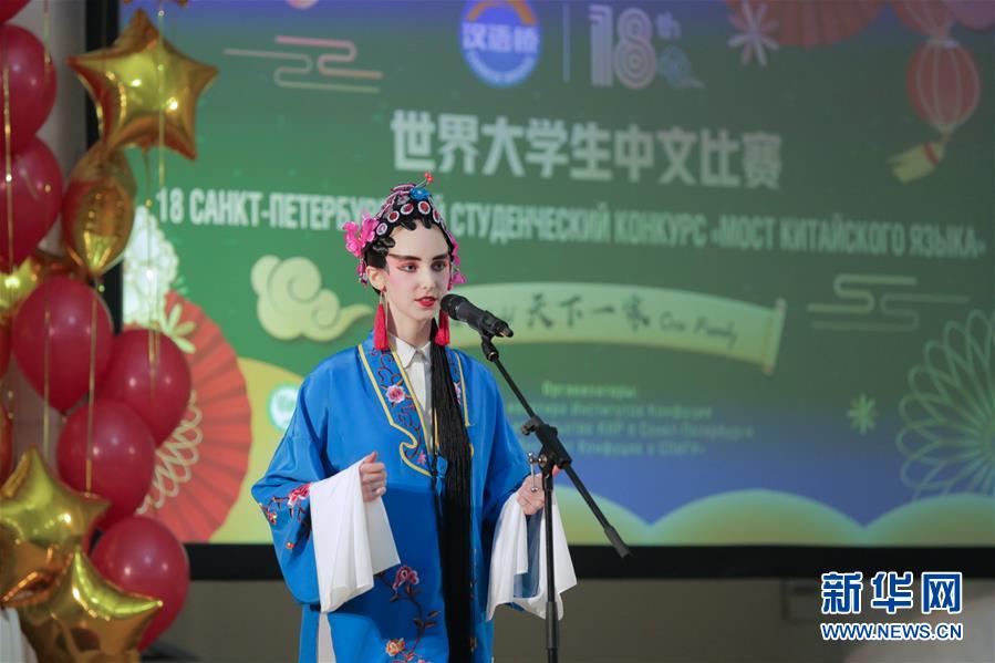 (新华全媒头条·图文互动)(10)特稿:新时代 新典范 新航程——写在中俄建交70周年之际
