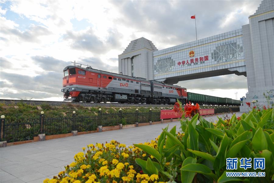 (新华全媒头条·图文互动)(16)特稿:新时代 新典范 新航程——写在中俄建交70周年之际