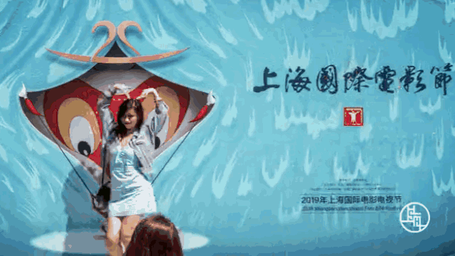  第22届上海国际电影节海报主视觉灵感来源于美影厂动画《大闹天宫》