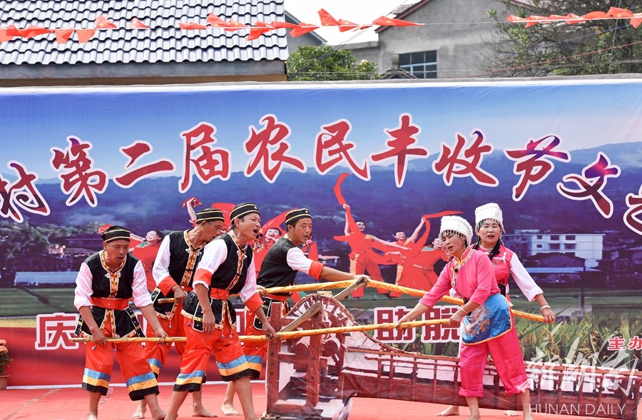喜庆丰收 欢度国庆 新湖南www.hunanabc.com