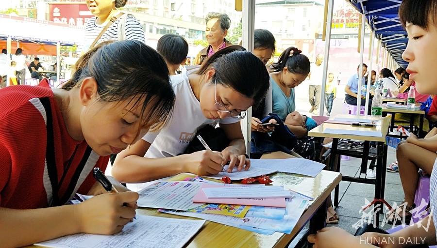 宁远:金秋送岗 新湖南www.hunanabc.com