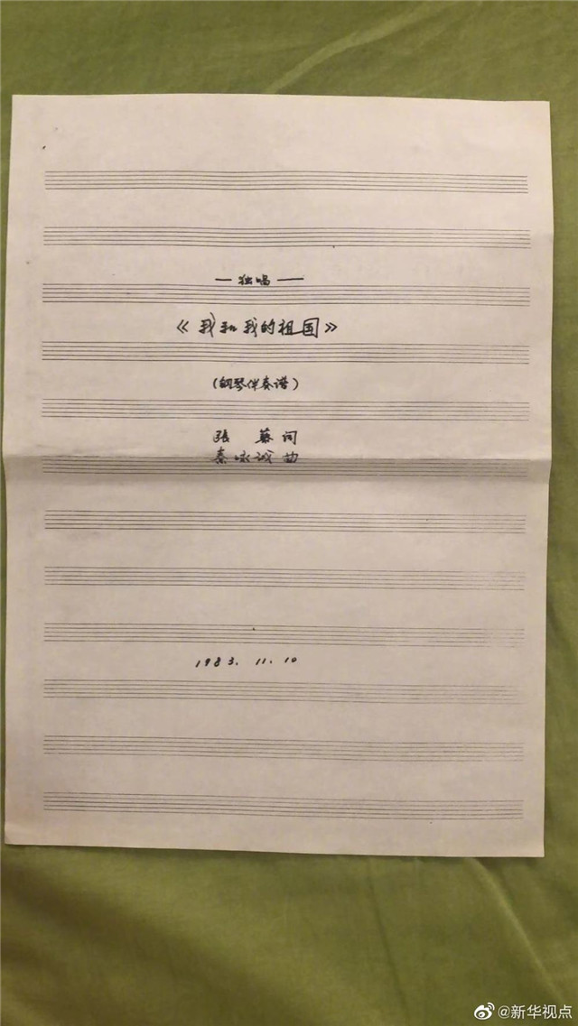 《我和我的祖国》这首歌曲,词作者灵感竟来自张家界美景 新湖南www.hunanabc.com