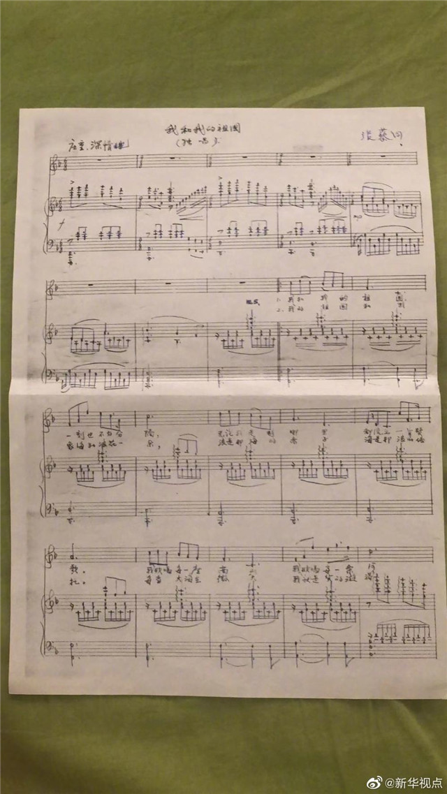 《我和我的祖国》这首歌曲,词作者灵感竟来自张家界美景 新湖南www.hunanabc.com