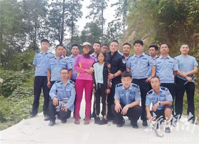大山里的生死救援 新湖南www.hunanabc.com