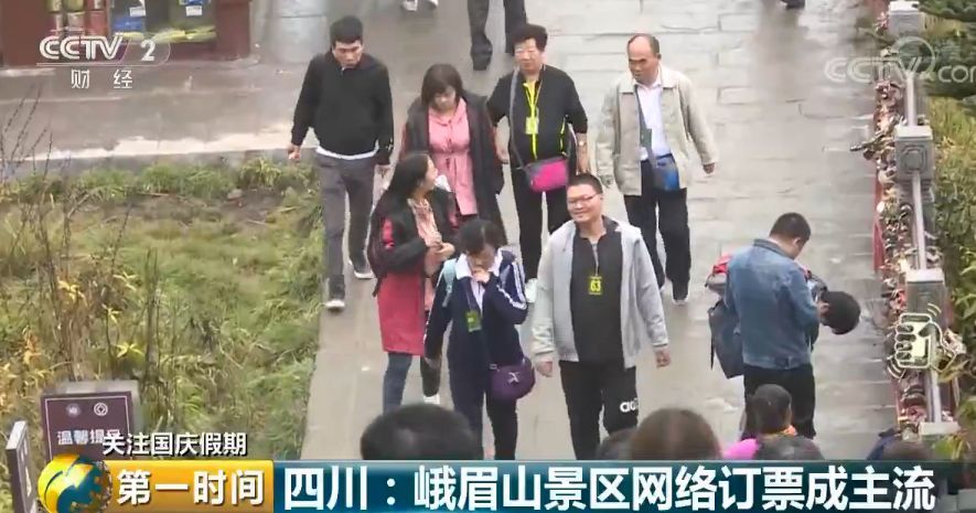 4天4526.3亿!国庆旅游消费创纪录 你贡献了多少? 新湖南www.hunanabc.com