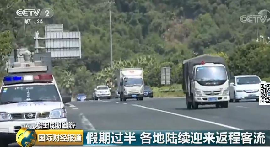 4天4526.3亿!国庆旅游消费创纪录 你贡献了多少? 新湖南www.hunanabc.com