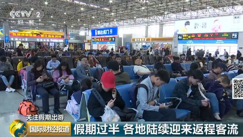 4天4526.3亿!国庆旅游消费创纪录 你贡献了多少? 新湖南www.hunanabc.com