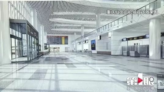 重庆仙女山机场正式命名,将与张家界等形成空中旅游黄金环线 新湖南www.hunanabc.com
