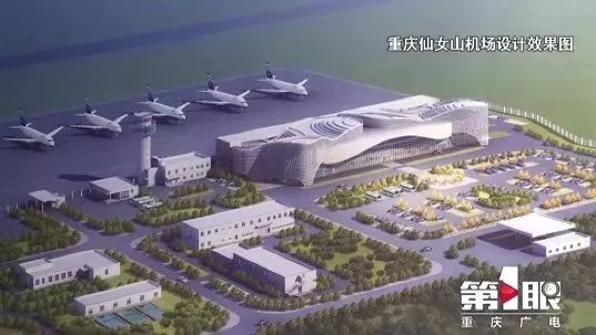 重庆仙女山机场正式命名,将与张家界等形成空中旅游黄金环线 新湖南www.hunanabc.com