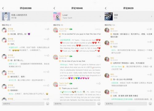 QQ音乐评论体系全新上线,打造年轻乐迷交流阵地