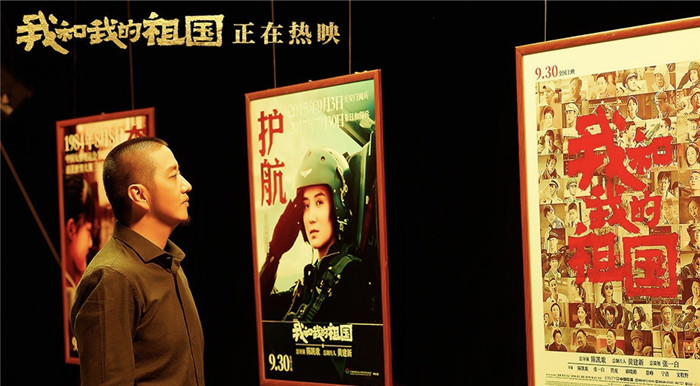 我和我的祖国电影插曲《回到那一天》 郝云唱出岁月变迁
