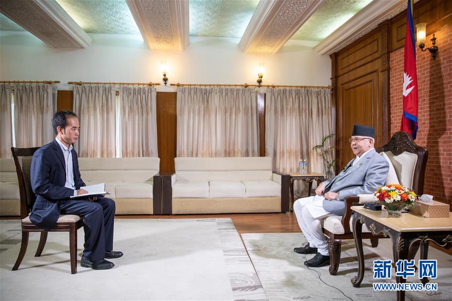 （习近平出访配合稿·图文互动）（1）专访：习近平主席访问将把尼中关系提升到新高度——访尼泊尔总理奥利
