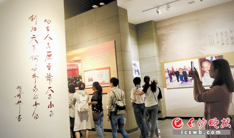 游客在胡耀邦同志改写的对联前拍照。长沙晚报通讯员 肖雪 摄