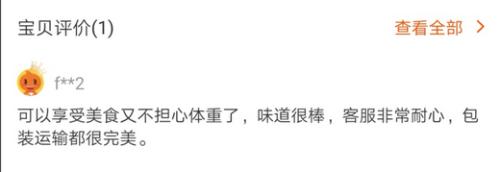 人造肉饼价格是猪肉6倍!网友：不如直接买肉吃