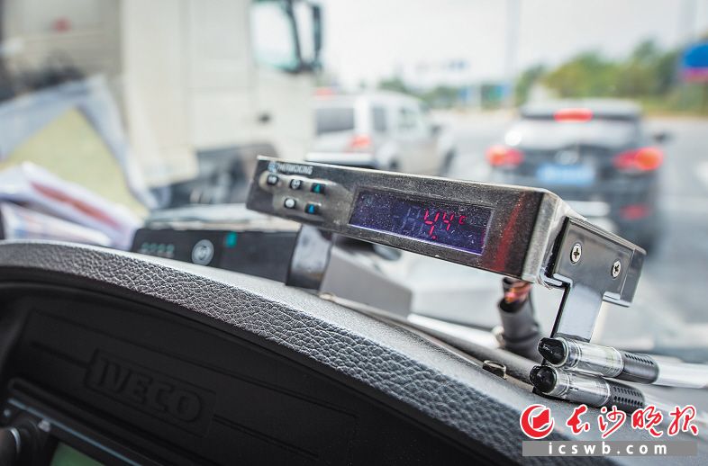 9月19日9时40分 地点:疫苗冷藏车 在冷藏车的驾驶室内,设有温度监控,运输过程中,每5分钟就会自动记录一次温度。在疫苗交接时,温度记录将打印给预防接种门诊。 冷藏车安装了GPS定位系统,市、区(县)疾控中心可以对冷藏车的运行路径实时监控,随时掌握疫苗冷藏车所在位置。