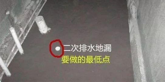 卫生间二次排水有多重要？别等漏水了你才知道