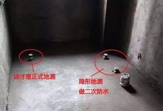 卫生间二次排水有多重要？别等漏水了你才知道