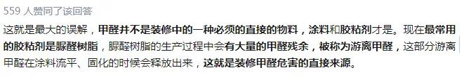 穷装VS富装 你和别墅装修只差一颗深海明珠
