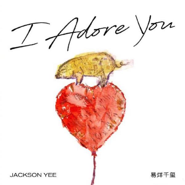 ǧ¸衶I Adore Youṷ׷ 8ǧ