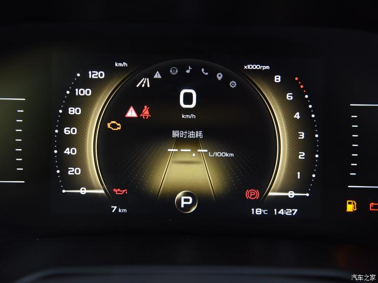 吉利汽车 远景X6 2020款 1.4T CVT亚运版