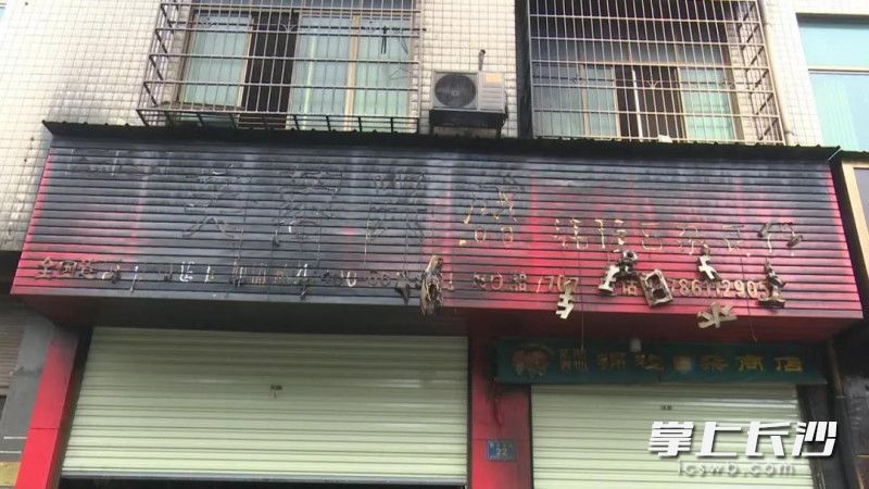 发生火灾的超市。