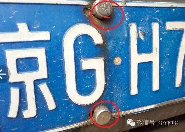 固封帽与发证机关不一致需要更换