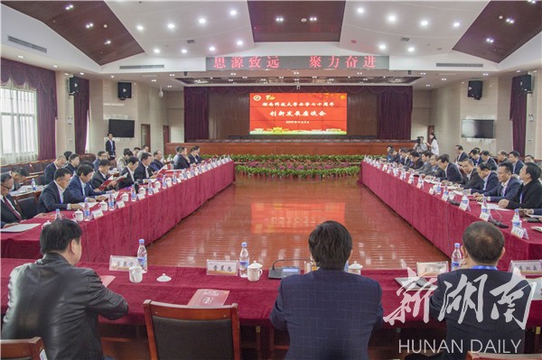 座谈会现场.图/杨睿远 田雨萌 刘赞华