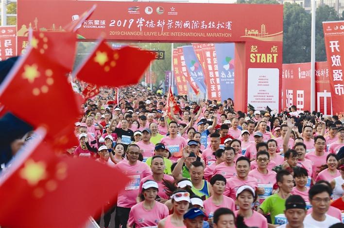 “德马”开跑:18000名选手参赛 1700万人次看直播