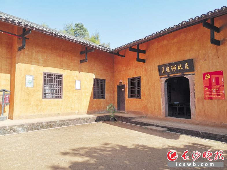 位于浏阳市社港镇的革命烈士寻淮洲故居。长沙晚报全媒体记者 罗悦 摄