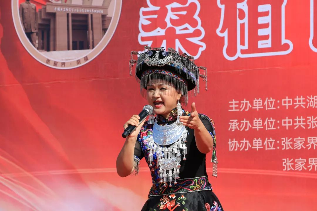 2019年桑植民歌王 李红艳