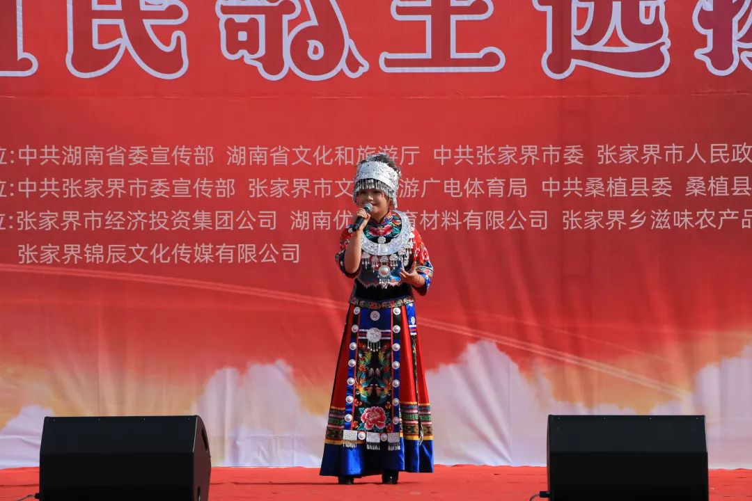 最终,由桑植音协选送的澧源镇选手李红艳获得第一名,夺得"桑植民歌