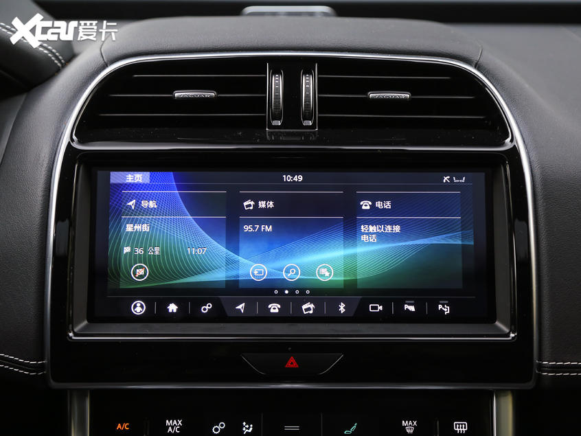 奇瑞·捷豹路虎2020款捷豹XEL 奇瑞·捷豹路虎2020款捷豹XEL