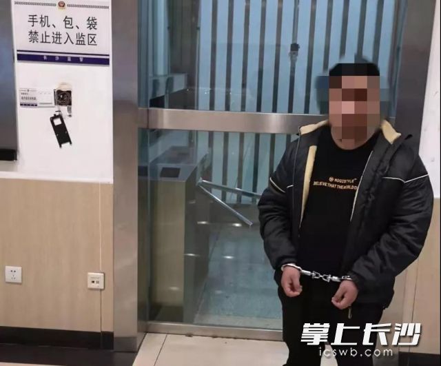 嫌疑人刘某落网。芙蓉警方供图