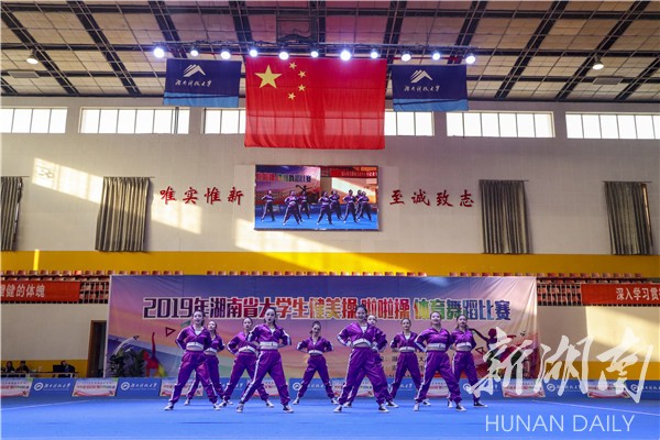 比赛现场.图/董思良 瑜童昕 郭迎福