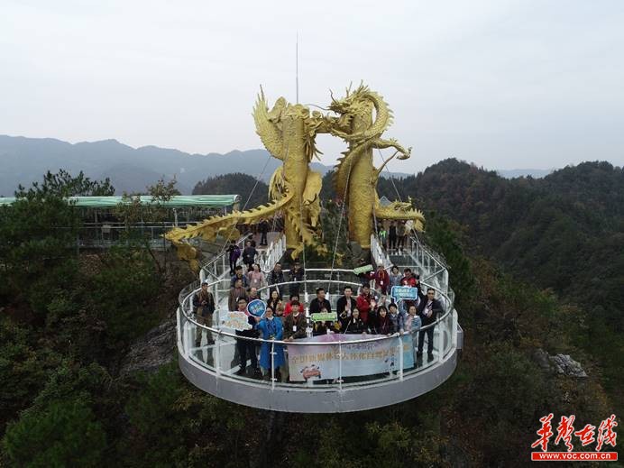 感受瑶家风情 怀化自驾徒步之旅走进溆浦