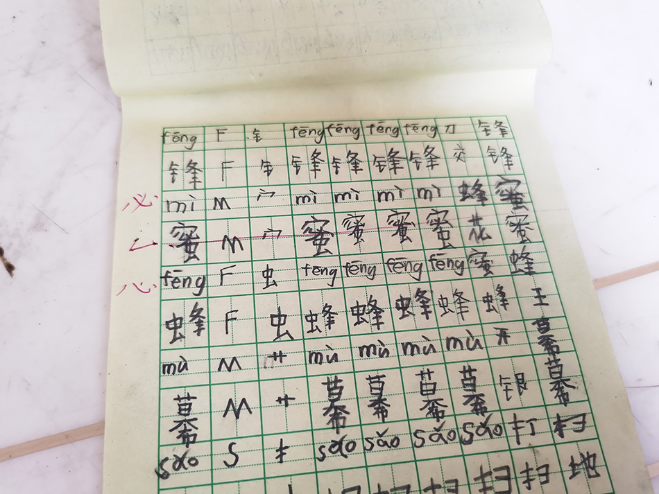 小刚的作业本。 