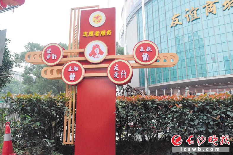 ↑学雷锋主题的公益广告景观小品。均为市文明办供图