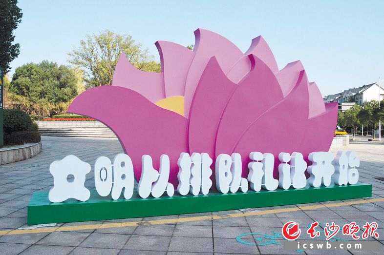 排队礼让主题的公益广告景观小品。