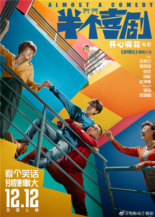 演员汤敏:三戏待发,未来可期